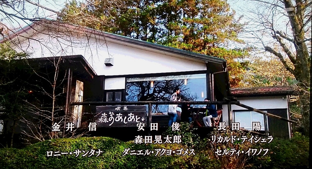 テレビ朝日「相棒」元旦スペシャルに金井信が出演3