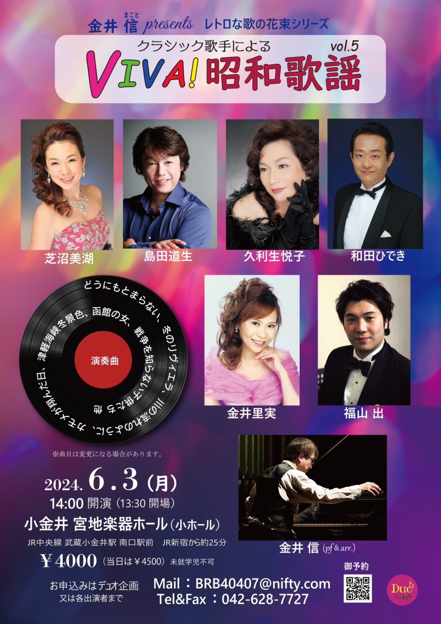 柳沢里実・久実 / リコーダー・デュオ Second 〜Pretty〜 | 商品