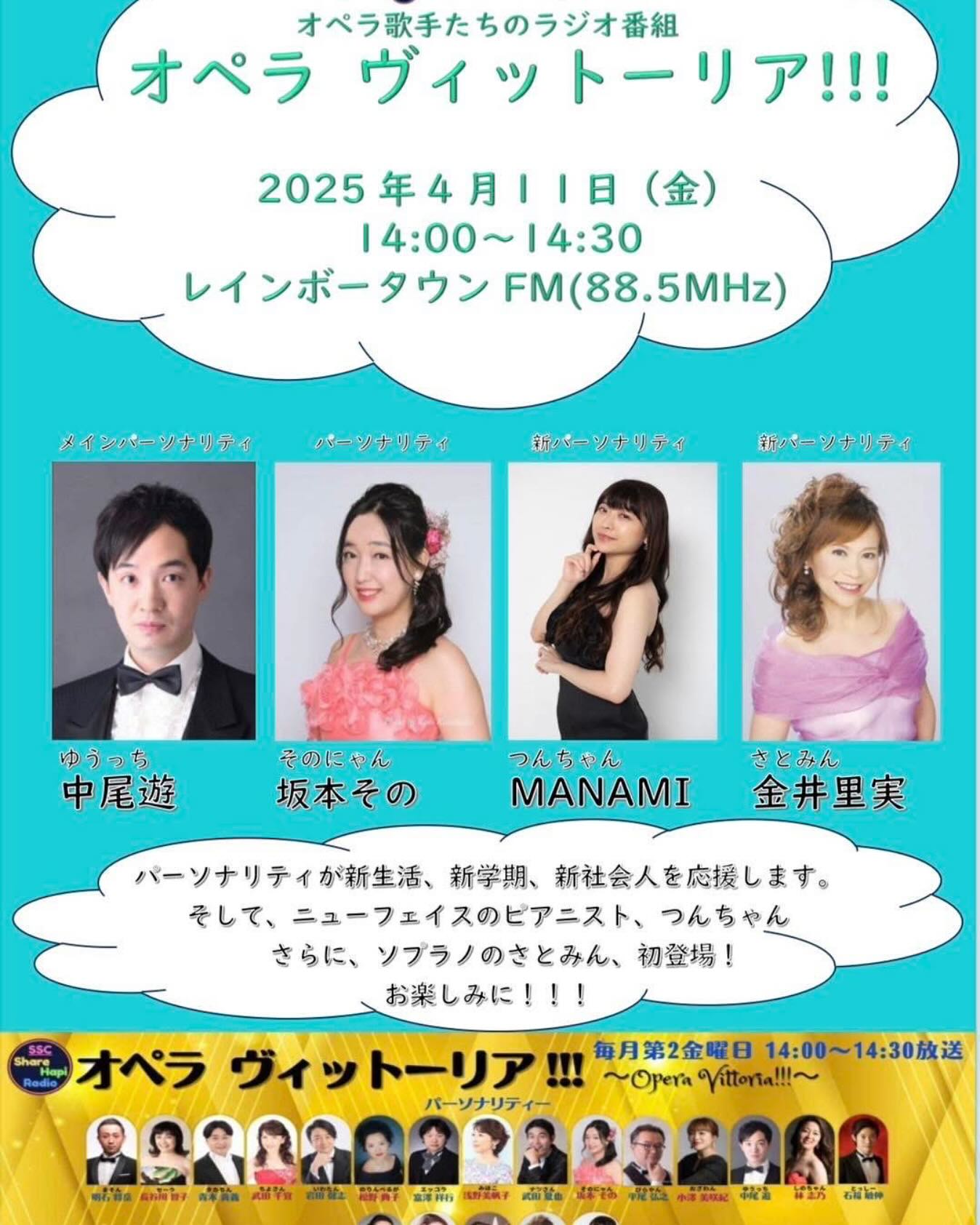リコーダー・デュオ Second ～Pretty ～ 柳沢里実・久実 リコーダー・デュオ Second ～Pretty ～ 柳沢里実・久実